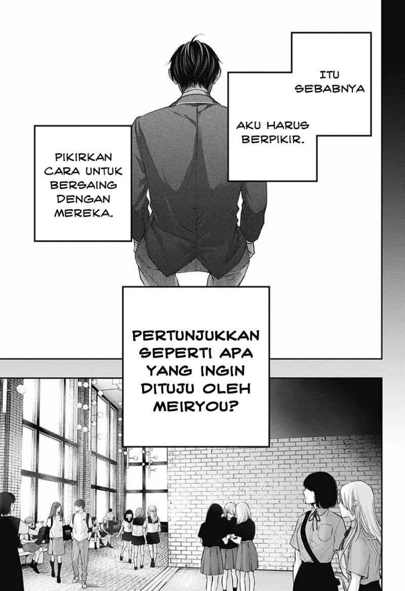 Kono Oto Tomare!